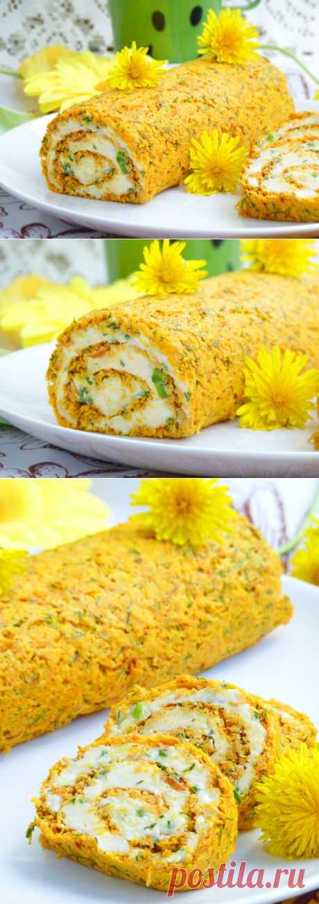 Морковный рулет с сырной начинкой - рецепт - как приготовить - ингредиенты, состав, время приготовления - Леди Mail.Ru