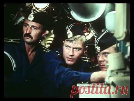 Слушать в отсеках (серия 2) (фильм) - YouTube