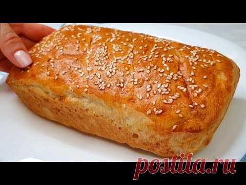 Прекратите покупать хлеб, делайте хлеб, как этот рецепт хлеба в духовке! просто вкусно!