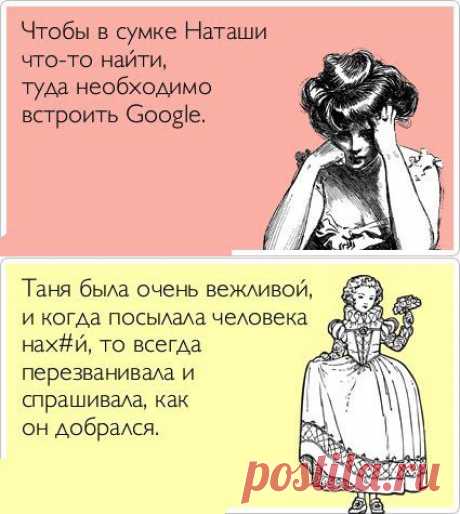Веселые открытки про имена | Домашняя аптечка