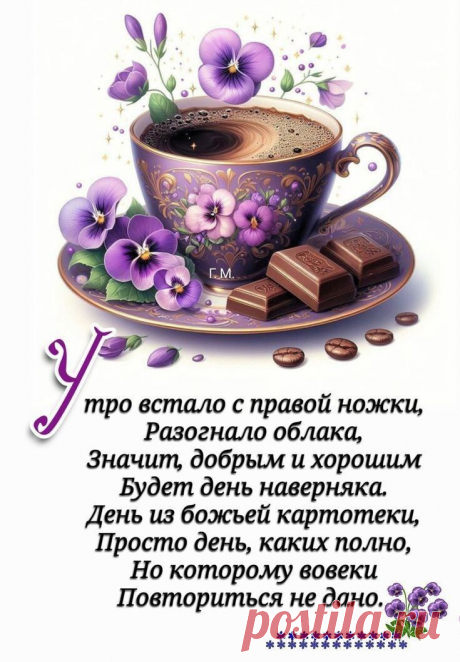 Изображение пина-истории