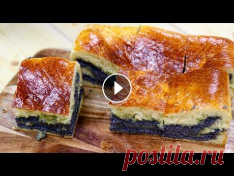 МАКОВЫЙ ПИРОГ. НУ ПРОСТО ТАЕТ ВО РТУ!!!