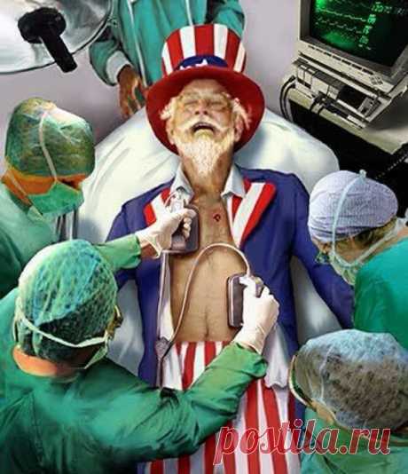 Предсмертный хрип умирающей Империи