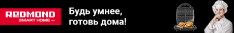 Постное печенье – кулинарный рецепт