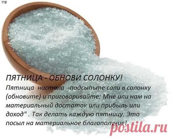 МЕЛОЧЬ,... А ВДРУГ СРАБОТАЕТ!
