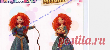 Мерида.Формат PDF