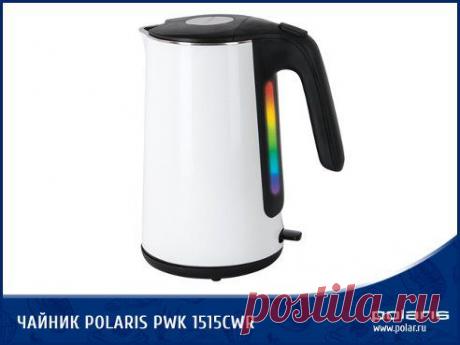 ЧАЙНИК С ДВОЙНЫМИ СТЕНКАМИ
Горячая новинка от Polaris! Корпус чайника Polaris PWK 1515cwr состоит из двух частей – внутренняя изготовлена из удивительно качественной нержавеющей стали, а внешняя из удобного в уходе пластика. 
КАКОЙ ЧАЙ ВЫ ЛЮБИТЕ БОЛЬШЕ ВСЕГО?

Подробнее о модели: https://go.remarkable.ru/to/PWK1515cwr