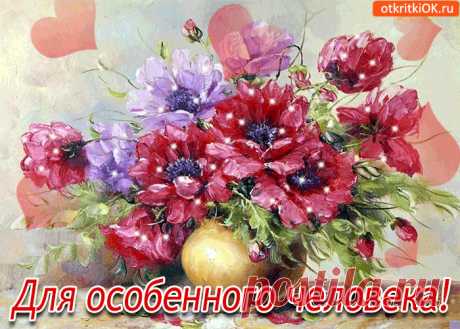 Одноклассники