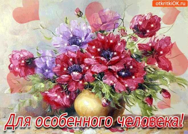 Одноклассники