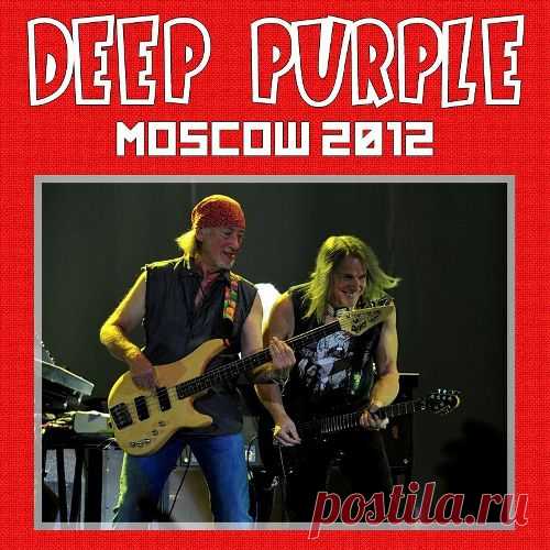 Deep Purple - 2012-10-28 - Moscow