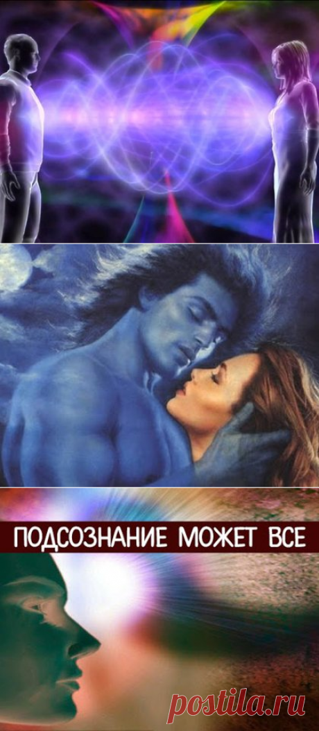 Энергетический квадрат. Магия богатой жизни | Проект 18