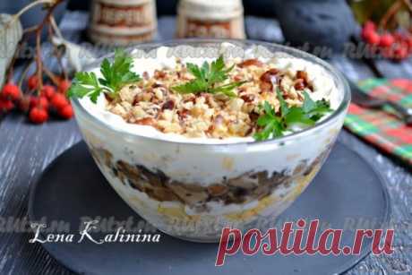 Салат с курицей, грибами и грецкими орехами

Салат с курицей, грибами и грецкими орехами - очень вкусный, не сложный в приготовлении слоеный салатик, который дополнит любой праздничный стол. Его можно приготовить в одном салатнике, можно - порционно. Попробуйте, салат отличный!

Пошаговый рецепт с фото есть на нашем сайте.
Источник: https://rutxt.ru/node/11152