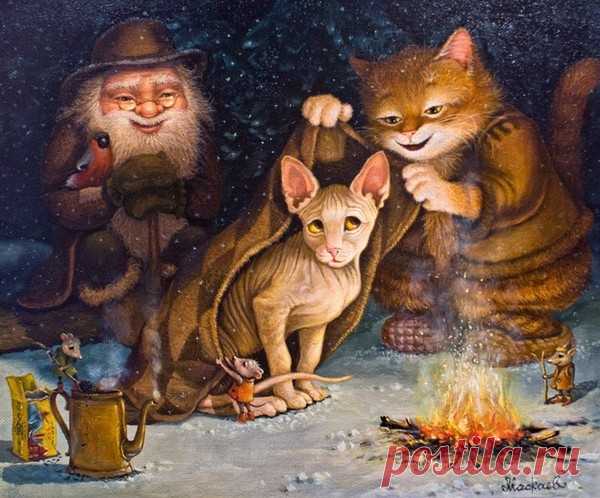 Кошачьи сказки художника Александра Маскаева – ЖИВОПИСЬ. ИСКУССТВО ХУДОЖНИКОВ ВСЕГО МИРА., пользователь Vолшебница N. | Группы Мой Мир