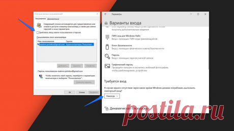 Показываю как удалить любые запросы пароля на Windows 10 | (не)Честно о технологиях* | Яндекс Дзен