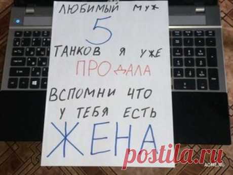 16 записок от влюбленных, у которых нет времени на сантименты