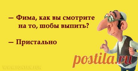 Женщины до добра не доводят. С ними можно остаться совсем без добра - 20 Апреля 2021 - NewRezume.org