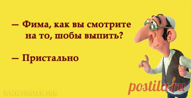 Женщины до добра не доводят. С ними можно остаться совсем без добра - 20 Апреля 2021 - NewRezume.org