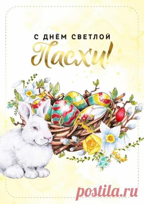 Поздравляем со светлым праздником Пасхи!