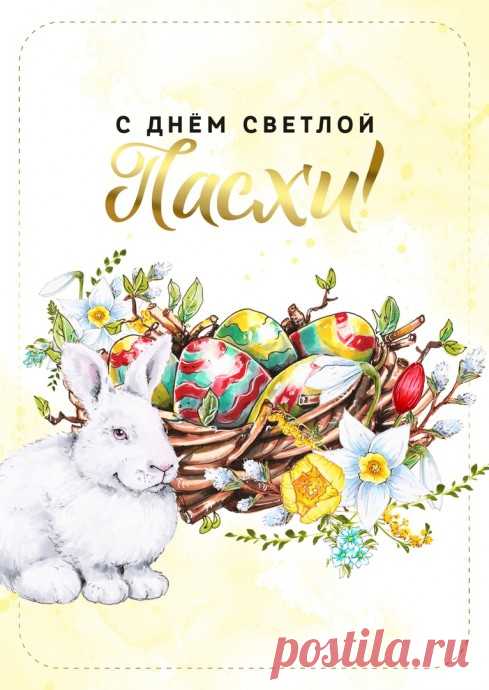 Поздравляем со светлым праздником Пасхи!
