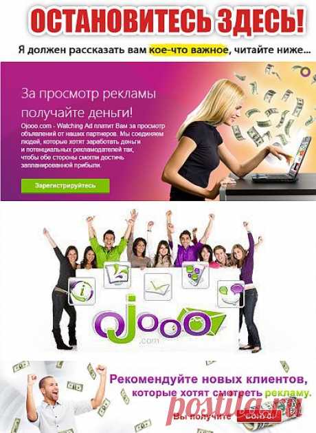 Это сервис, который позволяет заработать деньги за выполнение простых заданий (главным образом, просмотр интернет-сайтов), также это и: конструктор сайтов и интернет-магазинов, доменные имена, корпоративный e-mail, видео-портал, социальная сеть, инструменты для проведения рекламных кампаний в виде контекстной и баннерной рекламы...