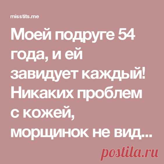(60) Pinterest
