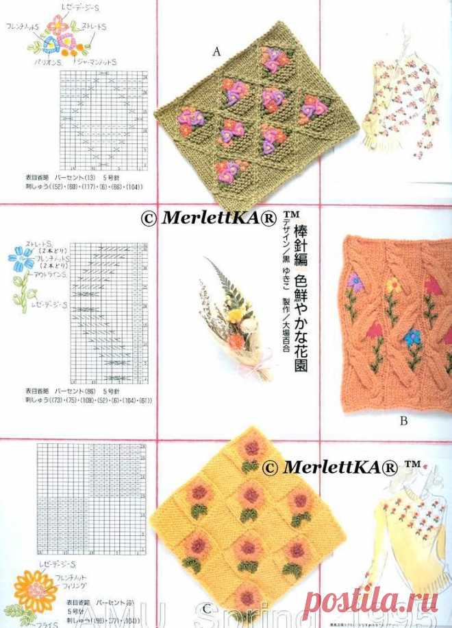 15 вариантов вышивки по вязаному полотну