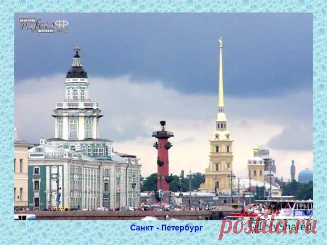 санкт-петербург будущего: 11 тыс изображений найдено в Яндекс.Картинках