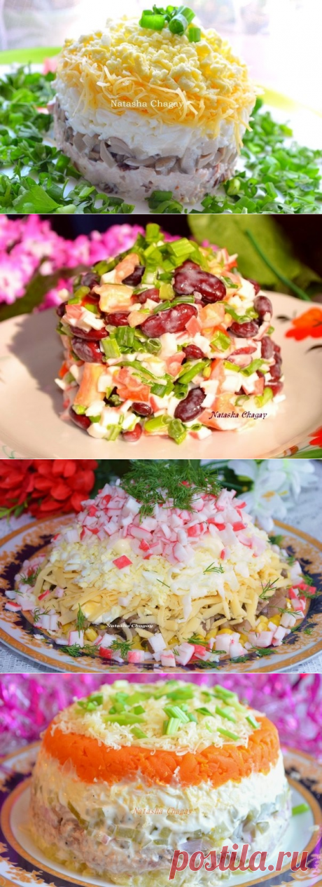 9 ОЧЕНЬ ВКУСНЫХ САЛАТОВ