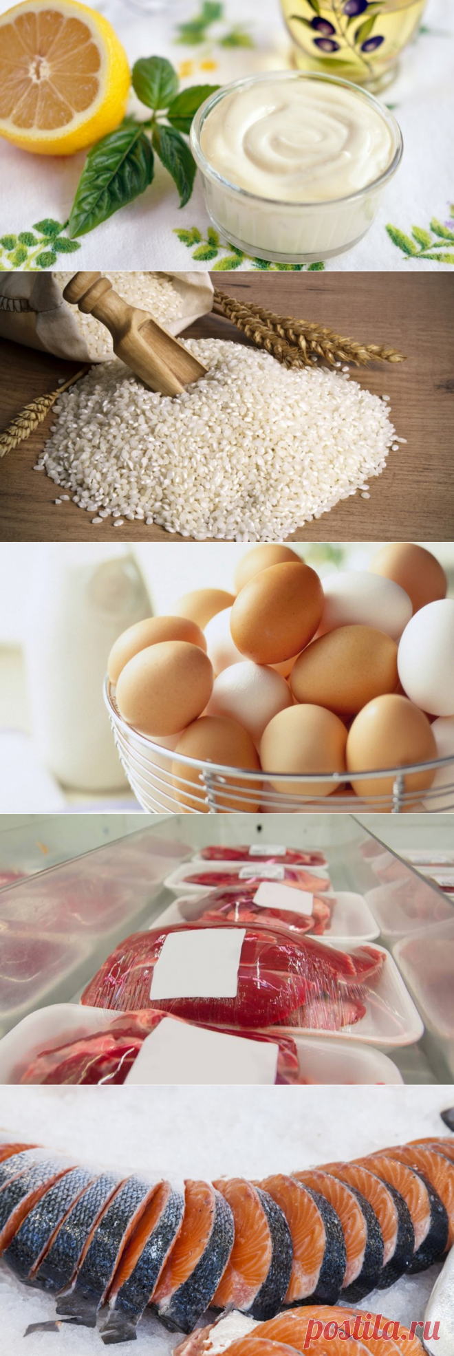 Сколько хранятся продукты — Делимся советами
