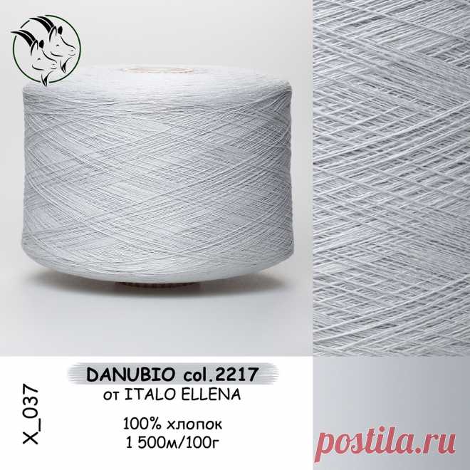 150₽/100г
319г + 457г
#наличиедвекозы #хлопокдвекозы #навязала #вязание #пряжапочтой #вязаниеспицами