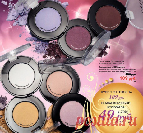 интернет магазин