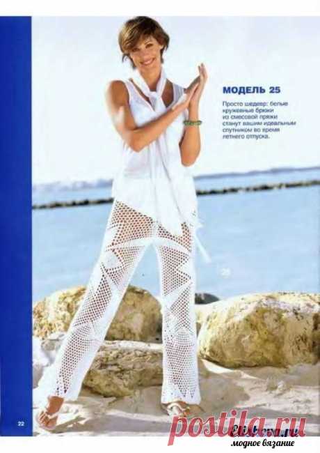 Летние белые брюки-клеш с узорами. Вязаные крючком | Блог elisheva.ru