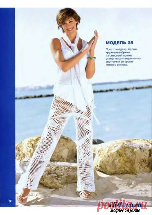 Летние белые брюки-клеш с узорами. Вязаные крючком | Блог elisheva.ru