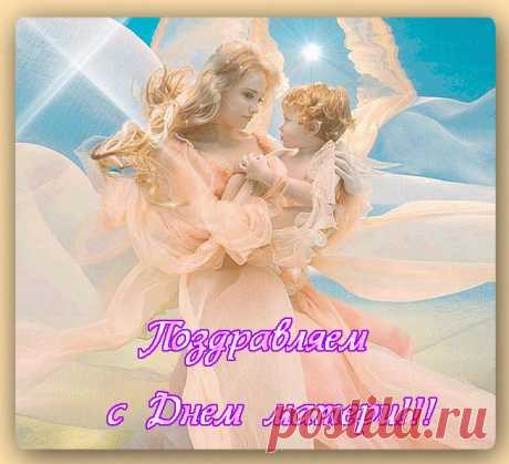 ♡ МУЗЫКАЛЬНОЕ ПОЗДРАВЛЕНИЕ ♡ - с днем матери