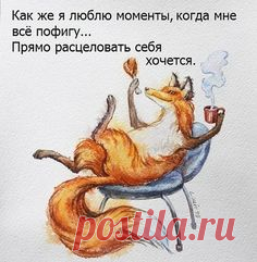 Комментарии к теме