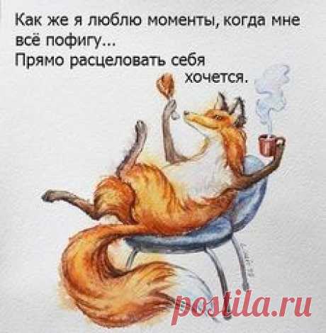 Комментарии к теме