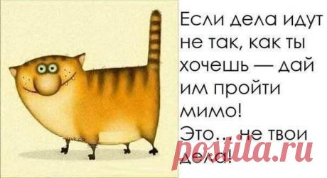 Идеи для дома