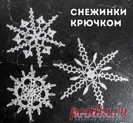 Вязаные мелочи крючком для дома.