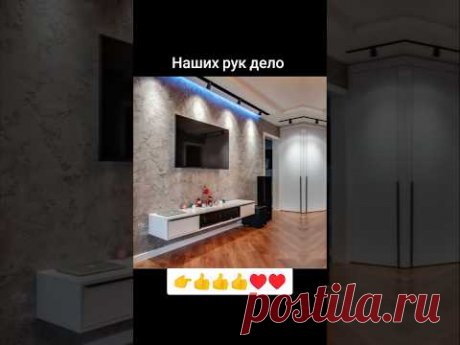 Крутая работа нашей командой #дизайнинтерьера #ремонт #плиточник #home #ремонтваннойкомнаты