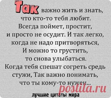 Семья. Дети. Добро.