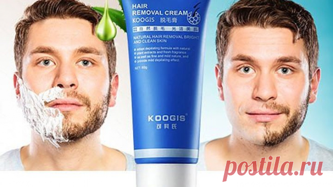 Крем для удаления щетины «Razorless Shaving»