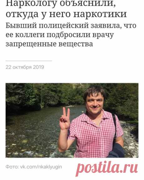 Группа поддержки Николая Каклюгина