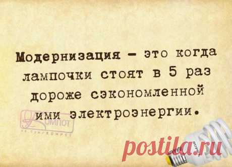 Позитивные фразочки в картинках. 28 штук