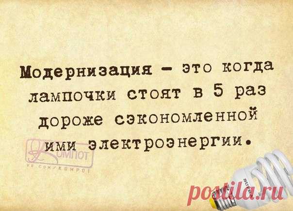 Позитивные фразочки в картинках. 28 штук