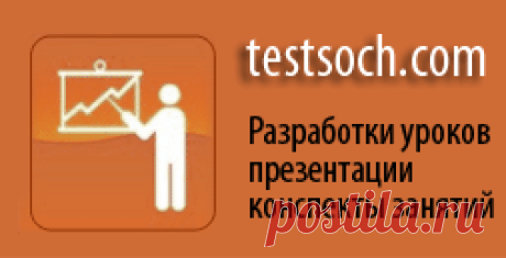 Праздник для книжки – сценарий для начальных классов | Разработки уроков, презентации, планирование, конспекты занятий