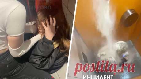 В Кузбассе малолетняя банда жестоко издевается над девочками в туалетах ТЦ. В Кемерове местные жители сообщают о появлении банды подростков, которая издевается над сверстницами в туалетах. Видеозаписи издевательств разместил паблик &quot;Инцидент Кемерово&quot; во &quot;ВКонтакте&quot;. На первом видео ...