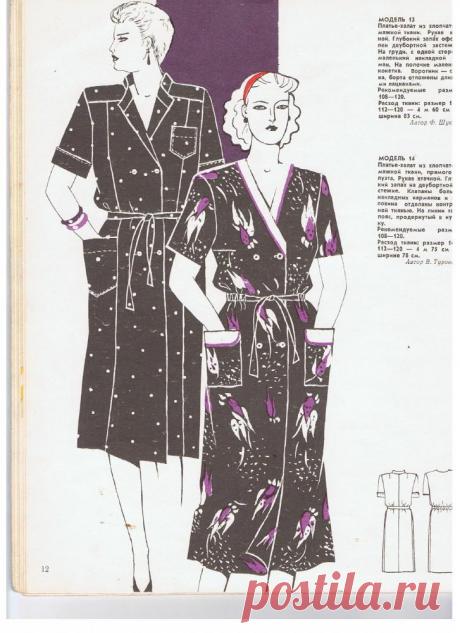 post-3858-1422640871.jpg (727×1000)