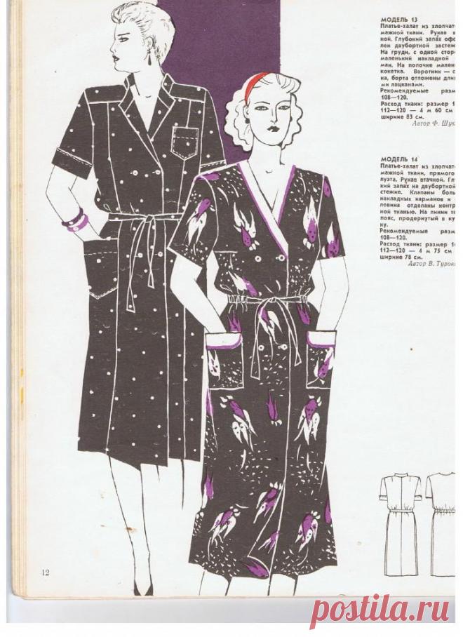 post-3858-1422640871.jpg (727×1000)