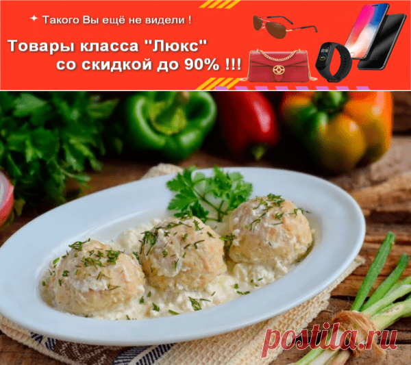 Куриные фрикадельки с сыром в сливках, рецепт с фото | Вкусные кулинарные рецепты