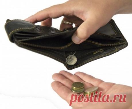 Денег не будет: январь принесет россиянам безденежье Добить и без того пустые карманы граждан, вероятнее всего, сможет отмена заморозки цен на бензин. Как только эта ограничительная мера прекратит действовать, считают эксперты, производители снова начнут задирать цены